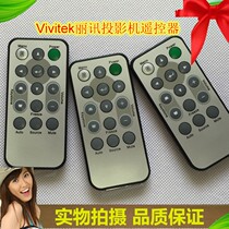 Original VIVITEK Luxeon D551 D552 D553 D511 D512-3D projector instrument remote control
