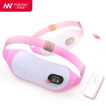 Holiday physiological period aunt stomach pain artifact girl dysmenorrhea warm palace belt electric heating menstruation warm stomach protection