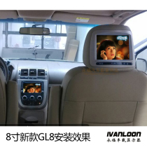 7-8 inch Buick old GL8 old Luzun new Century headrest display headrest TV HD LED screen