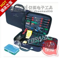 (CT brand special dealer)Tool Kit CT-850 Advanced Electrician Toolbox(28-piece set)