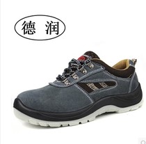 Derun labor insurance shoes men and women anti-smashing and anti-piercing summer electrician insulating shoes solid wear-resistant safety work protective shoes