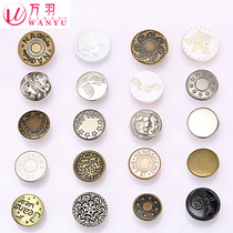 Metal I-shaped button tool-free head buckle pants two-in-one buckle metal denim buckle round button button button