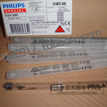 Three-use portable UV analyzer 6W T5 254nm ozone-free quartz UV lamp imported