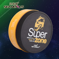 St Wina very Peng brushed hair wax styling strong long-lasting hair mud support fluffy men and women 70g