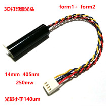 SLA UV 3D printing laser head form2 replacement laser head high precision 3D printing laser head polishing