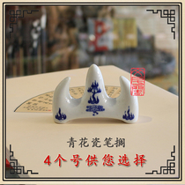 Jingdezhen blue and white porcelain study Four Treasures ceramic hair pen mountain pen calligraphy brush supplies multi-number optional