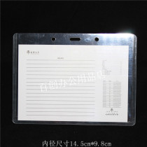 14 5 * 10cm price sign commodity price tag plastic set transparent price tag price tag special price