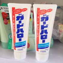  Japan KAO KAO Big White toothpaste Whitening breath fresh mint flavor to remove yellow tartar Bright white stain 165g