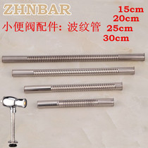 Delayed flush valve concealed hand-pressed urinal flush valve Flushing Valve toilet valve urinal flush valve accessories