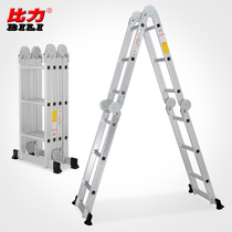 Bili multifunctional folding ladder aluminum alloy thick herringbone ladder home ladder telescopic lifting attic straight engineering ladder