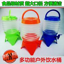 Outdoor camping drinking bucket vertical multifunctional folding bucket creative shrink bucket with handle faucet