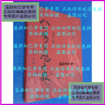 Genuine) 81 MENS MENS MENS MENS AIR COLLECTION Fine Clothing (cargo number C:4A56) segment bright