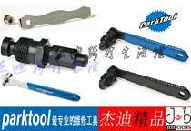 parktool CCP-22 44 CWP-7 crank removal tool CCW-5 CNW-2 tray screw wrench
