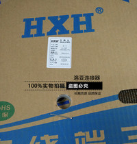 Red star connector FL-PT with terminal pressure line Reed HX41405-PT 3500 plate phosphor copper