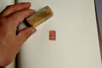 Golden Stone Seal Engraving Shoushan Stone Ballin Stone Green Fields Stone Frozen Stone Idle Zhang Forgot Me