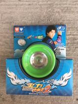 Audi Double Diamond Yo-yo Fire Boy King 2 Magic Butterfly shadow 671428