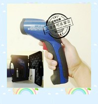 CEM DT-8858 Infrared thermometer 1300℃Industrial high temperature handheld infrared thermometer DT8858