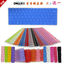 Dell keyboard film Ins14HD-1608-1808T-2508 film 14HR-1508S-2608 Ling Yue 7437
