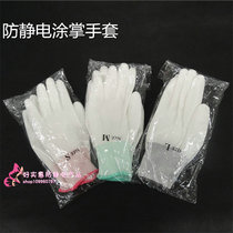 High-quality knitted PU-coated nylon gloves) work wear-resistant anti-static gloves non-slip coated labor protection gloves