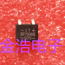 New original imported DF1508S DFI508S 1 5A bridge rectifier real picture spot welcome consultation