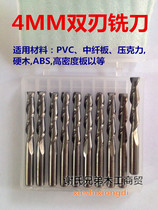 4 * 22MM double-edge milling cutter engraving cutter numerical control computer engraving machine tool Xies brother