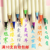  Japan platinum color new brush soft pen Comic brush Small kai brush beautiful calligraphy watercolor paint pen