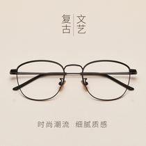 Ultra-light myopia glasses Mens finished products have a degree can be equipped with black thick frame glasses frame net red glasses female Korean version of the tide