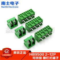 KF HB9500-2 3 4 5 6 7P barrier PCB terminal block 9 5MM terminal post MG46 can be spliced