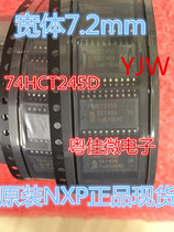 74HCT245D 74HCT245D SN74HCT245DW SOP7 2 wide body patches brand new original spot direct pat