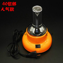  (European TV)Glasses equipment accessories firm glasses heater Glasses baking lamp baking lamp color random