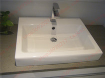 HCG And Adult Bathroom Washbasin L4532S Terrace Above Art Washbasin Table Above Basin Table Ceramic Single Pore Basin