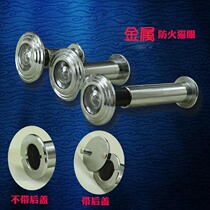 Cats eye general metal cast steel quartz fireproof lens on the security door High-definition high temperature resistant household cats eye