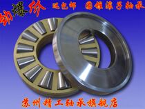 WaHS Shop ZWZ Northwest NXZ Tapered Roller Bearings 99434 99434 99436 9019434 9019436 M EM