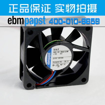 New 514F German EBMpapst DC Fan Ultra mute original plant Packaging brushless 50mm