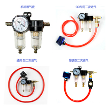 Car secondary air intake oil breathable pot fuel-efficient lifting power modification accessories torque propeller