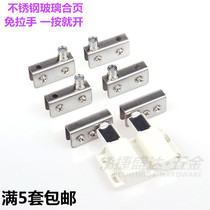 Glass cabinet door hinge glass cabinet door double touch wine cabinet glass upper and lower hinges magnetic touch free handle