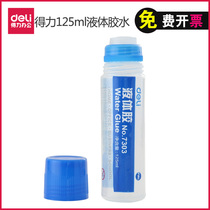Del liquid glue 7303 7303S adhesive glue office household sealing glue wholesale student handmade liquid glue stick office supplies stationery
