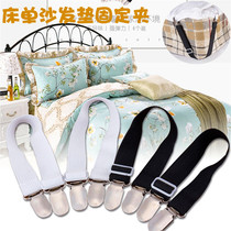 4 - roots adjustable bed - sheet fixer sleeping bag with sofa pad anti - slip clamp baby anti - kick clamp