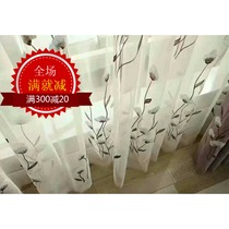 High-grade chenille water velvet embroidered cloth bedroom curtains short curtain window curtain yarn a set of factory direct sales