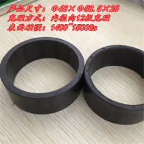  Brushless DC fan rotor magnet Brushless energy-saving ceiling fan motor rotor magnetic ring