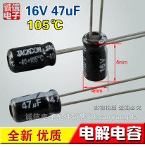 Electrolytic Capacitor 16v47uf 16v 47uF 4 * 8mm 105 ° high frequency motherboard inline 4 × 8mm