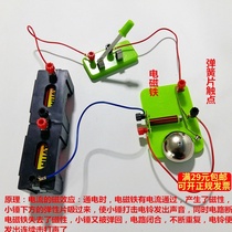 Electromagnetic junior high school physical and electromagnetic experimental equipment set of middle school students science teaching materials model