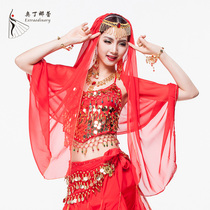 Otina Lei new belly dance headdress practice performance long turban Indian style dance big veil