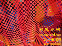 Performance dance performance clothing dance clothing fabric colorful laser bronzing cloth red handicraft cloth DIY