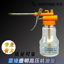 Renault High Pressure Transparent Machine Oil Pot Pressure Oil Pot Machine Oil Gun Lube Oil Filling pots Never Spill