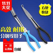 High-quality high-pressure cylinder sub-line pliers Sub-cylinder line pliers Spark plug pliers Spark plug pliers Mars plug pliers