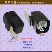 Time relay preheating relay safety relay starting relay micro relay TCM3T