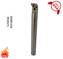 Tiger lion bully CNC tool P-type lever compression S20R-PDUNR11 inner hole car tool rod inner hole boring tool rod