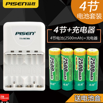 Pinsheng No 5 rechargeable battery 4-cell set No 5 rechargeable Battery 2500 mAh Standard camera rechargeable battery