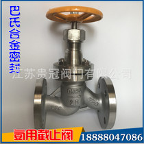 J41F B-25P stainless steel ammonia special cryogenic globe valve DN20 25 32 40 50 65 80 100
